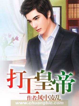 骚乱之殇