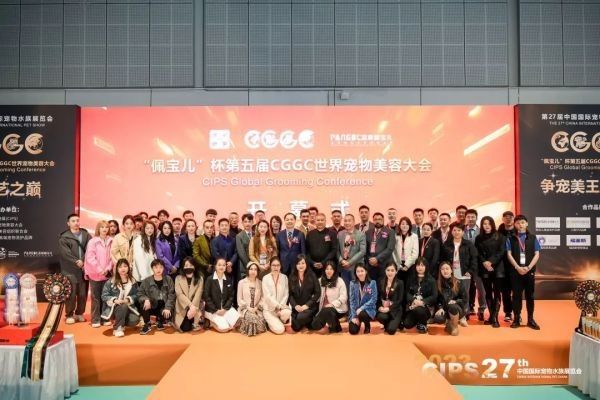 第27届中国国际宠物展闭幕，宠物用品发展新趋势引关注