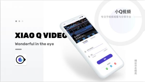 UI设计师田斌作品集