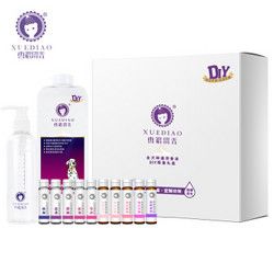 雪貂留香DIY狗狗沐浴露白毛泰迪金毛宠物香波抑菌止痒皮肤护理洗澡液宠物沐浴露 全犬通用