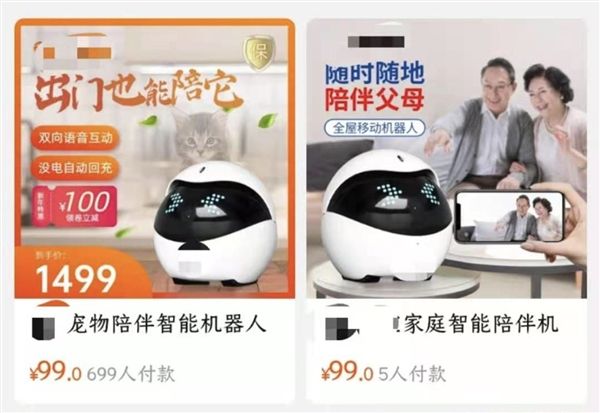售价上千的宠物机器人 能代替 “铲屎官”养宠物吗？