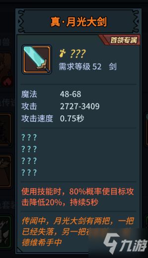提灯与地下城宠物怎么搭配 提灯与地下城宠物搭配平民攻略
