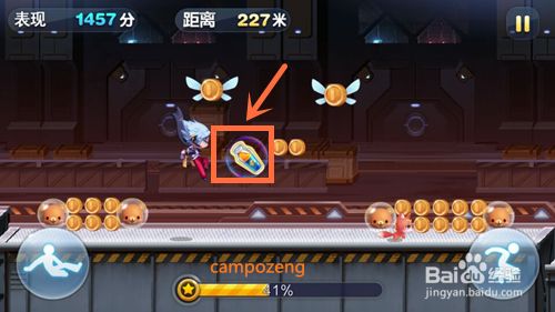 天天酷跑怎么玩得高分　天天酷跑高分技巧攻略