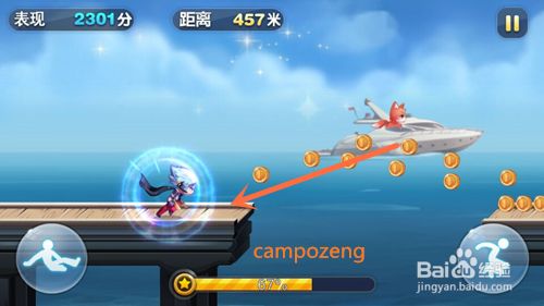 天天酷跑怎么玩得高分　天天酷跑高分技巧攻略