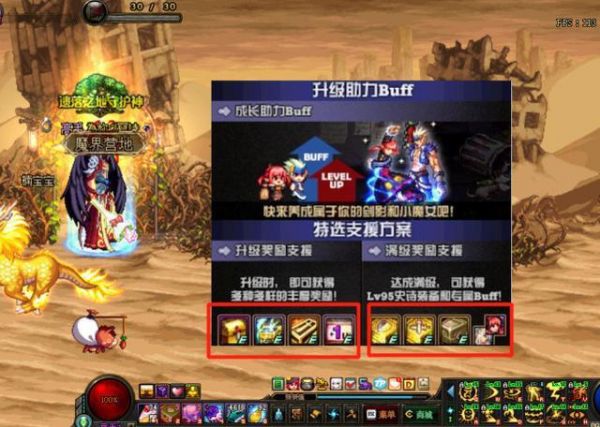 DNF：活动能送年宠和光环，5月23奖励丰厚，外加2本黄金书