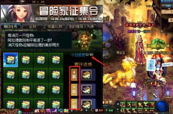 DNF：活动能送年宠和光环，5月23奖励丰厚，外加2本黄金书