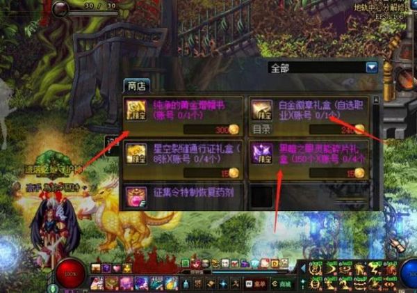 DNF：活动能送年宠和光环，5月23奖励丰厚，外加2本黄金书