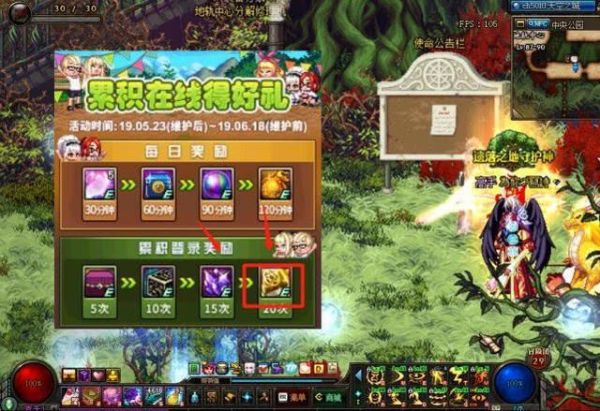 DNF：活动能送年宠和光环，5月23奖励丰厚，外加2本黄金书