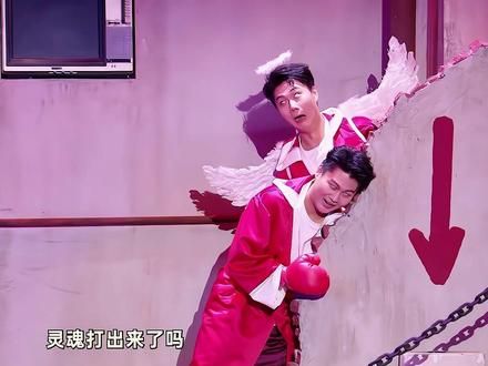 发明这一段的是天才！ #喜人奇妙夜 #双高胎 #高超高越