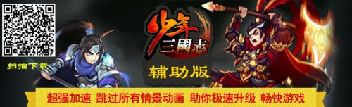 少年三国志如何培养极限曹操阵容？