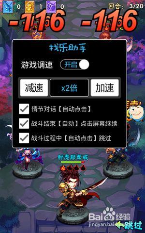 少年三国志如何培养极限曹操阵容？