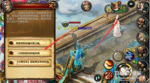 魔域口袋版怎么合出高星宝宝