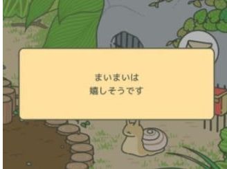旅行青蛙朋友喜欢吃什么