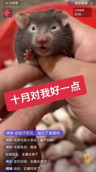 #十月对我好一点