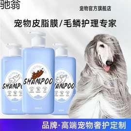 CUM美国LOMQIT狗狗沐浴露洗护二合一杀菌除螨除臭香波宠物洗澡专