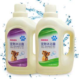 狗狗沐浴露杀菌除臭泰迪金毛萨摩洗澡液大桶香波宠物用品