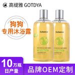 狗狗犬香波oem代加工 柔顺亮毛持久留香猫咪宠物沐浴露贴牌定制