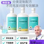 小狗狗洗澡护理持久留香泰迪金毛比熊香波清洁狗用品宠物沐浴露