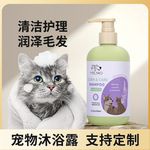 跨境宠物狗狗沐浴露猫咪狗狗香波持久留香洗澡液香波浴液批发