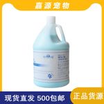 逸诺汪星人浴液 大桶宠物狗狗沐浴露泰迪比熊萨摩耶金毛香波3.78L