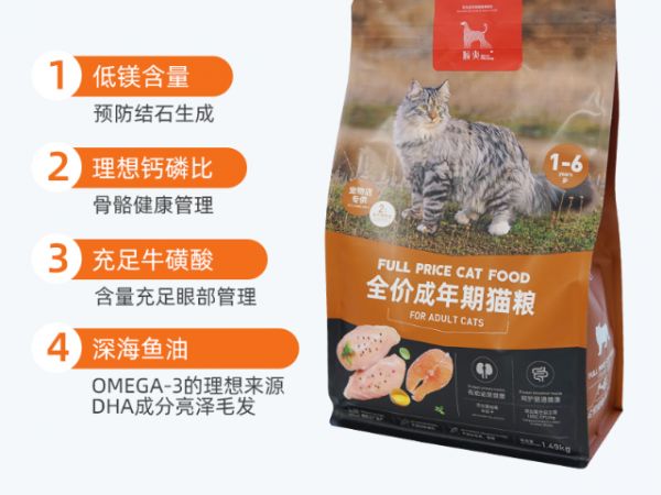 东莞顺爽有机宠物粮分销商,有机宠物粮