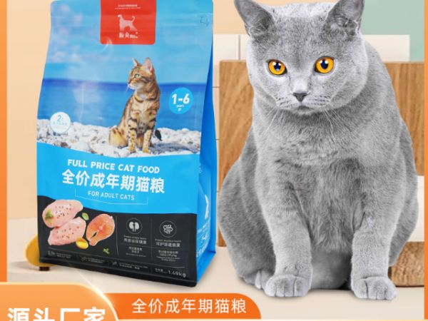 顺爽全期有机粮批发,有机粮