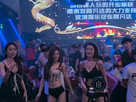 #嗨翻全场 人气最棒