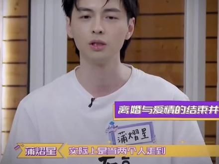 #蒲熠星郭文韬 #南北cp #duvet 剪完视频感觉我的手好像死掉了