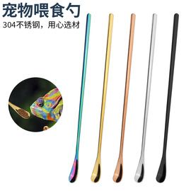 鱼缸清洁用具;食物夹;家用剪刀
