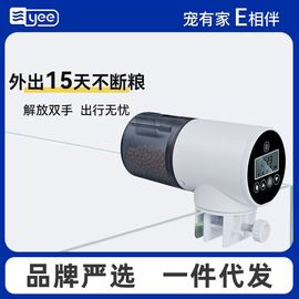 其它水族用品;其他小宠用品;仓鼠零食