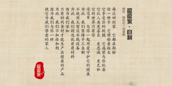 湖南无防腐剂手工宠物零食诚信合作,手工宠物零食