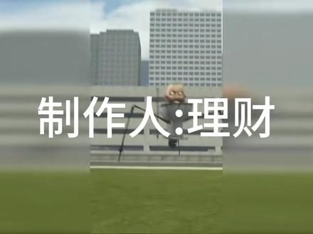 泰坦监控人进化史加装备情况#制作不易，感谢点赞收藏