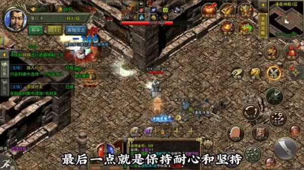 180新猴仙合击在游戏中有什么特别的玩法和技巧值得关注(在180新猴仙合击中如何提升社交互动的乐趣与体验)