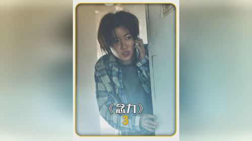 《顶级虫王》每日小说小说推荐惊悚悬疑.美文推荐
