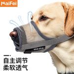 跨境PVC透气宠物嘴套 中大型犬防咬防误食狗嘴套可调节狗狗嘴套