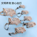 宠物狗嘴套 软塑料狗狗嘴罩 防咬防叫防捡食狗狗口罩宠物用品批发