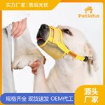 工厂可喝水透气宠物嘴套防咬人防叫乱吃大小中大型狗狗口罩狗嘴套