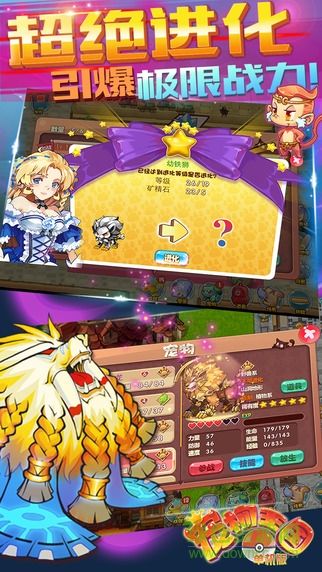 宠物王国1蓝内购修改版(宠物王国蓝) v1.2.0 最新安卓版 1