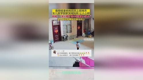 瞬间戳中泪点