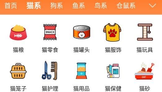 宠友社交平台手机版