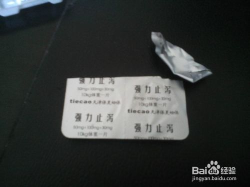 小狗脱肛护理经验