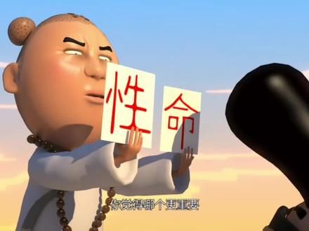 高人指点#夯大力 #我差点就信了