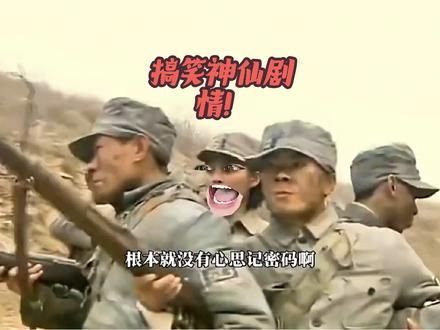 #爆笑 #剧情 超级记忆兽 变身！！
