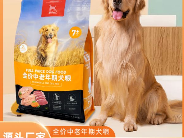 中山宠物有机粮生产,有机粮
