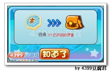 卡布西游紫元神将在哪 怎么得