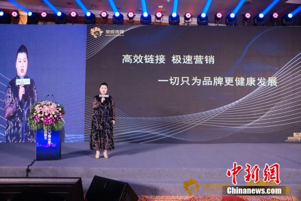 驰锐传媒总裁姜滨滨