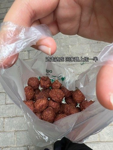 好多人不知道去档子买啥？