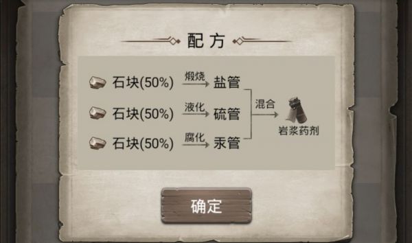 荒野日记怎么玩 萌新前期注意事项攻略