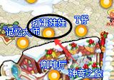 QQ宠物怎样快速获得大量元宝【最新超实用攻略】