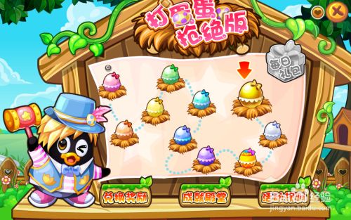 QQ宠物怎样快速获得大量元宝【最新超实用攻略】